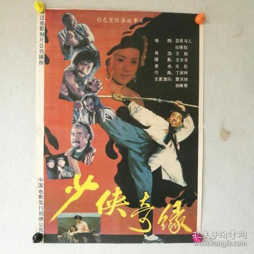 不动产证被中介拍照了怎么办